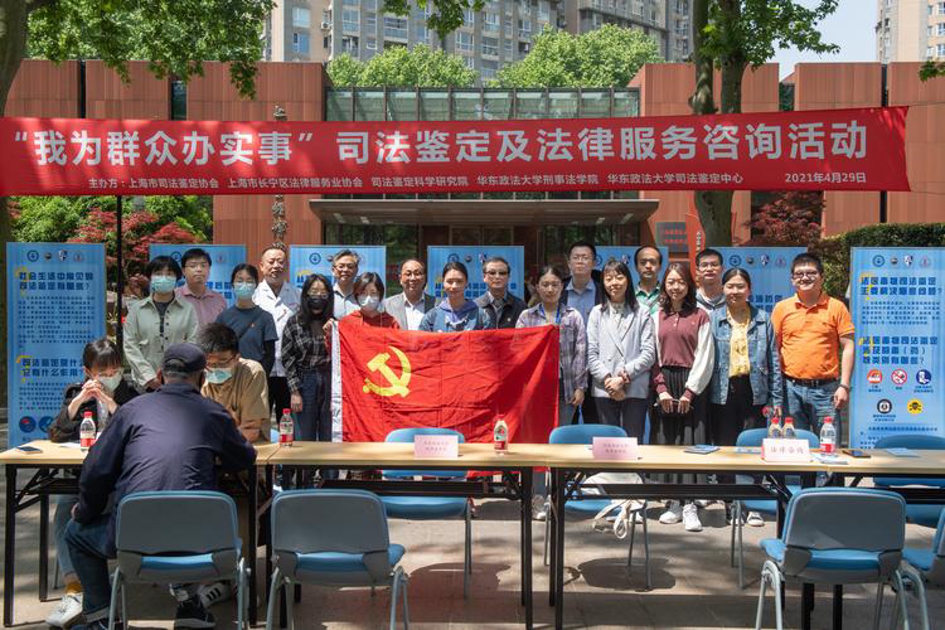 康律法律服务